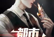 秦独行楚筎霜最新章节都市第一狂龙免费阅读-黄桃文学