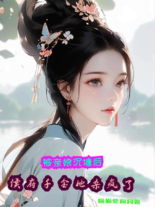 被亲娘沉塘后，侯府千金她杀疯了免费阅读(沈涵熙)小说免费读最新章节