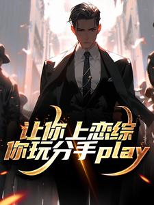 跪求主角是陈漾李蜜的小说书名叫什么
