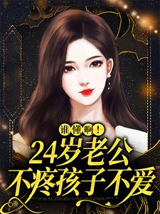 婚后，冷漠老公成了悲伤小狗（主角许初念江淮序）完结版免费阅读