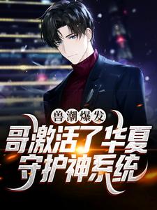 跪求主角是秦枫的小说书名叫什么