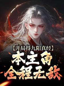 跪求主角是陈钰的小说书名叫什么