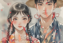 王娇娇顾川在线阅读,七零,我是娇花,我爱吃瓜小说完结版章节-黄桃文学
