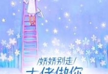 离婚悔红眼,京圈太子爷跪求成瘾精彩章节阅读(许羡橙谢京南)免费阅读大结局-黄桃文学