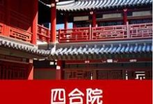 四合院从傻柱追求进步开始（何雨柱何雨水）完结版免费阅读-黄桃文学