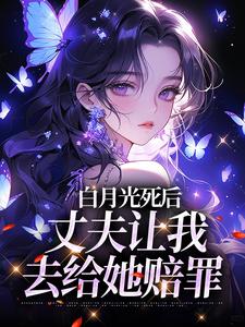 跪求主角是姜闪裴熠星的小说书名叫什么