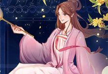 (全文)穿书八零：腹黑团宠干翻作者（时初）试读更新章节穿书八零：腹黑团宠干翻作者免费小说-黄桃文学