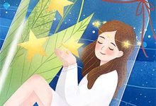 肖芙开局成寡妇？我养崽超有经验全本免费在线阅读-黄桃文学