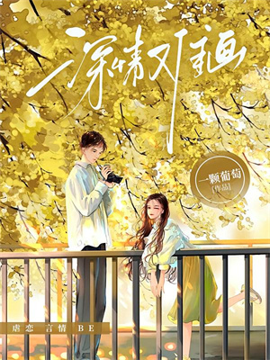 (全文)那片星海，等你归来（秦若淇）全本书籍阅读那片星海，等你归来免费小说全本