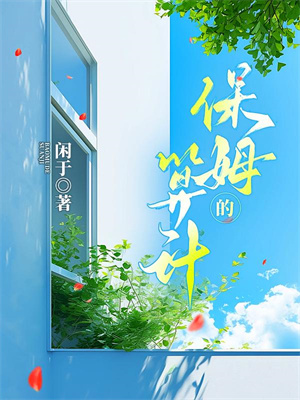 身为反派的我，老六一点怎么了？林焱热门小说排行榜身为反派的我，老六一点怎么了？免费小说
