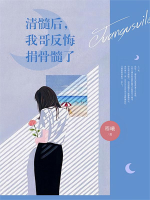 疯狂！穿越后我被大佬们盯上了热门小说排行榜疯狂！穿越后我被大佬们盯上了陆妍免费小说全本