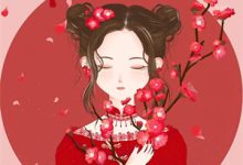 (全文)女主克星，初恋女配在线改命温禾完结小说推荐女主克星，初恋女配在线改命试读更新章节-黄桃文学