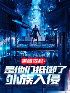 (全文)火星遗迹曝光，忠烈十三子（吴德修）免费小说火星遗迹曝光，忠烈十三子试读更新章节