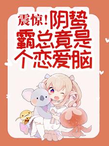 惊悚！哥哥给我找的媳妇是狐仙？（胡一狐霜霜）全本书籍阅读惊悚！哥哥给我找的媳妇是狐仙？完整版小说