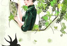 小说《新婚夜,小叔子被我撩红温》章节免费阅读-黄桃文学