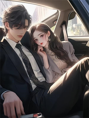 假千金闪婚后，大佬他夜夜笙歌舒南栀陆长川小说免费阅读