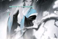 (全文)系统觉醒后，我成为一代宗师叶浮生最新完结小说系统觉醒后，我成为一代宗师免费小说全本-黄桃文学
