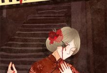 洪灾爸妈带着养女和宠物龟逃难，唯独忘了我夏清清小说完结版章节在线阅读-黄桃文学