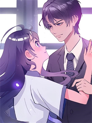 完结版《白月光不乖，京圈大佬气哭后骗婚》章节阅读