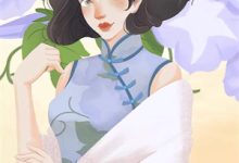 小说《侯府主母要寿终正寝》在线章节阅读-黄桃文学