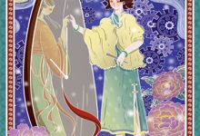 日出星落不相逢温渐语谢妄小说完结版章节在线阅读-黄桃文学