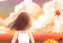 求不生淮南不知夏小说免费资源-黄桃文学