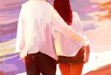 小说《老公把我的私人酒庄改挂女兄弟名下》章节免费阅读-黄桃文学