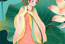 你是人间惊鸿客小说,你是人间惊鸿客在线阅读-黄桃文学