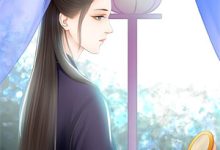 完结版《世子,我捡来杀着玩的》章节阅读-黄桃文学