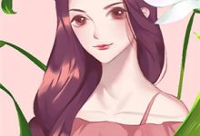 完结版《六零:山洞同居,我靠开挂养美女知青》在线免费阅读-黄桃文学