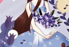 求推荐可以免费阅读夫人你马甲轰动全球了小说的网站-黄桃文学