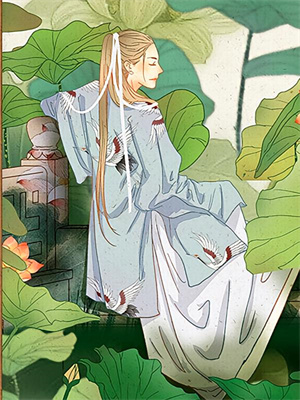 归藏女术士叶欲宁小说大结局免费试读