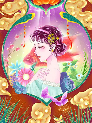 行至云边爱消散小说的免费电子版在哪里可以下载或阅读？