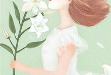 完结版《异世嫡女》章节阅读-黄桃文学